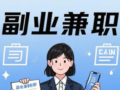 寿光在手机上可以做哪些副业赚钱？