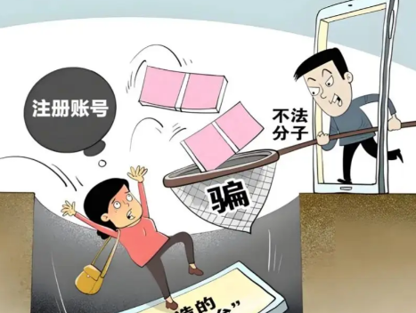 寿光网上兼职被骗怎么解决